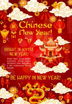 Festive temple of Chinese New Year holiday greeting card. Golden dragon, red paper lantern and firework, pagoda, firecracker and fan banner, adorned by lucky coin ornament and cloud