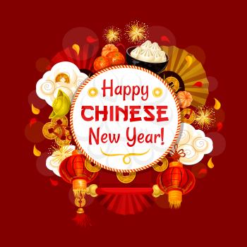 Chinese New Year greeting card design or poster of traditional decorations symbols and wish text in golden frame. Vector Chinese lunar holiday dumplings, fans and lanterns or sparkling fireworks