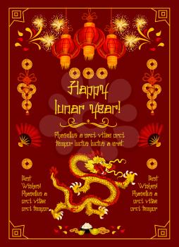 Chinese Lunar New Year holiday greeting banner. Spring festival red lantern, dancing dragon and golden coin for Chinese New Year greeting card design, adorned by firework, folding fan and gold ingot