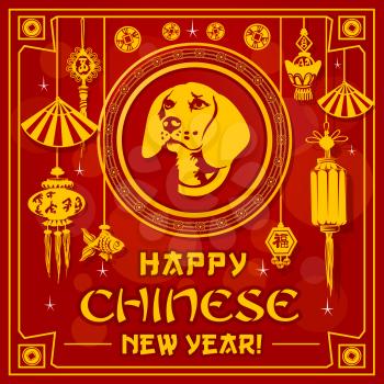 Chinese New Year of Yellow Dog greeting card of golden dog silhouette and traditional golden Chinese decorations on red background. Vector fans, lanterns and knots symbols for holiday celebrations