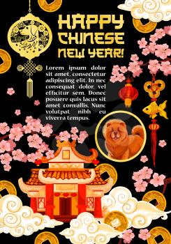 Chinese New Year of Dog lunar year greeting card design template of China temple, traditional golden symbols and decorations in cherry blossom. Vector red Chinese lanterns, gold coins and clouds