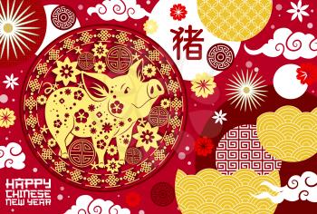 Happy Chinese New Year greeting card of pig and China traditional decoration patterns and ornaments. Vector design for lunar 2019 Pig Year of golden pig in gold coins, flower or cloud and hieroglyphs
