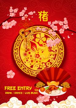 Chinese New Year of pig festival or party poster. Sakura branches and flower blossoms, fan and coins for luck, chicken with oranges dish. Free entry and live music, dance and drink vector