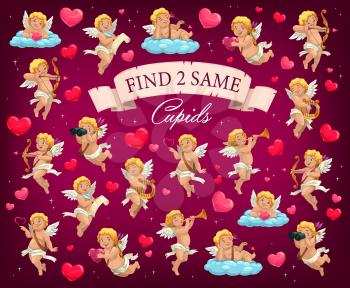 Valentine day children find two same images game with cupids. Kids educational puzzle with matching task, playing activity. Angels on cloud, shooting arrows, playing on lyre and horn cartoon vector