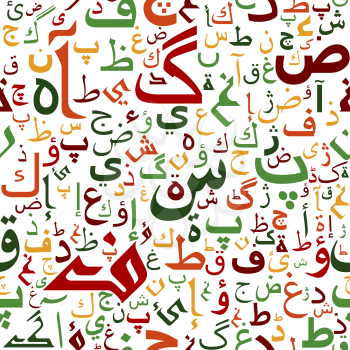 Arabic seamless pattern with  script in red, blue, dark, purple, crimson and yellow colors 