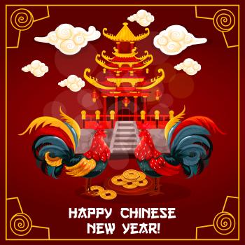 Chinese New Year rooster holiday poster. Chinese zodiac red cocks with lucky coins and ancient oriental temple with golden pagoda. Lunar New Year, Spring Festival theme design