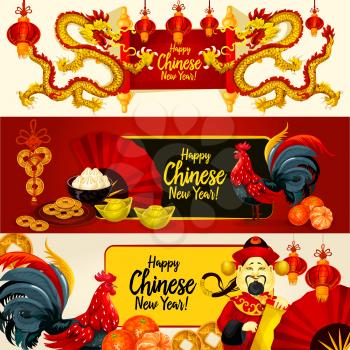 Chinese New Year greeting banner set. Red rooster, paper lantern, golden coin, dragon, mandarin fruit, god of wealth, fan, paper scroll, dumpling and gold ingot. Chinese New Year festive label set