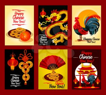 Chinese New Year festive card set. Red paper lantern, Chinese New Year rooster, dragon, lucky coin, mandarin fruit, fan and traditional gate. Chinese New Year holidays greeting card and poster design