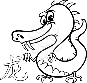 Black and White Cartoon Illustration of Dragon Chinese Horoscope Zodiac Sign for Coloring Book