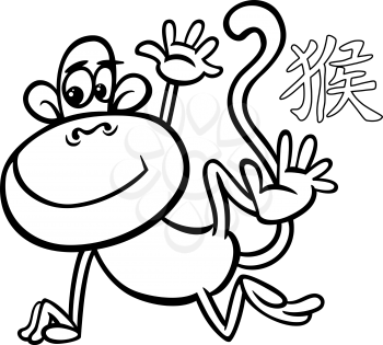 Black and White Cartoon Illustration of Monkey Chinese Horoscope Zodiac Sign for Coloring Book