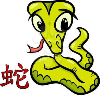 Cartoon Illustration of Snake Chinese Horoscope Zodiac Sign