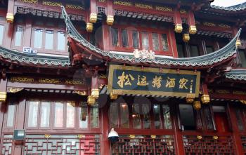 Old vintage chinese house as a concept oh history