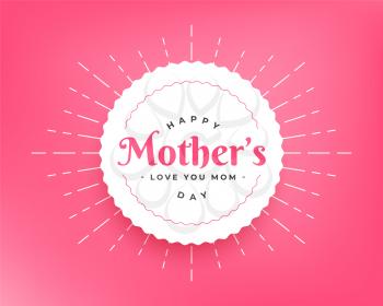 happy mothers day event poster design