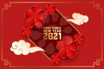 2021 Happy chinese new year on red background vector