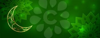 eid mubarak green banner with text space