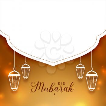 festival card of eid mubarak with text space