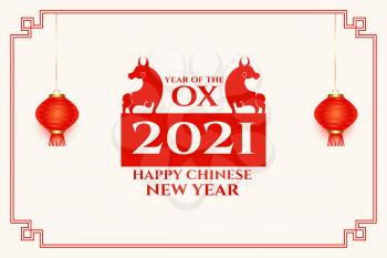 Happy chinese new year of ox with lanterns vector