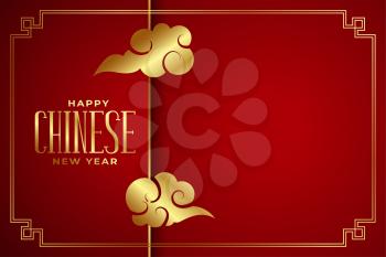 Happy chinese new year with cloud on red background