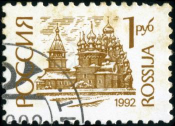 RUSSIA - CIRCA 1992: stamp printed by Russia, shows church, circa 1992