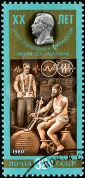 USSR - CIRCA 1980: A stamp printed in the USSR shows training of cosmonauts, one stamp from series honoring Yuri Gagarin Cosmonauts Training Center, circa 1980