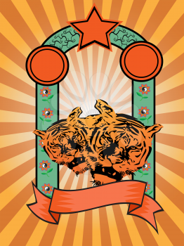 Tiger Clipart