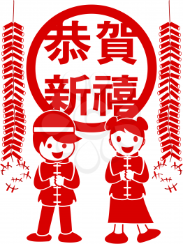 red paper cut of Chinese Kids for Chinese new year-Chinese characters as congratulations for the new year 