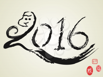 the background of 2016 monkey year calligraphy for Chinese monkey new year