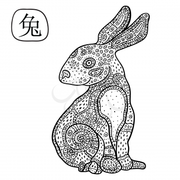 Chinese Zodiac. Chinese Animal astrological sign rabbit. Vector Illustration.