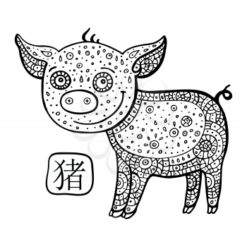 Chinese Zodiac. Chinese Animal astrological sign. Pig. Vector Illustration.
