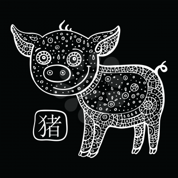 Chinese Zodiac. Chinese Animal astrological sign. Pig. Vector Illustration