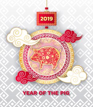 Happy Chinese New Year greeting spring celebration vector. Pig piggy zodiac sign symbol and oriental ornaments, clouds and ball with flora plants