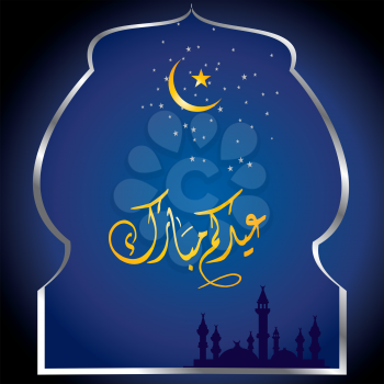Eid-ul-adha Clipart