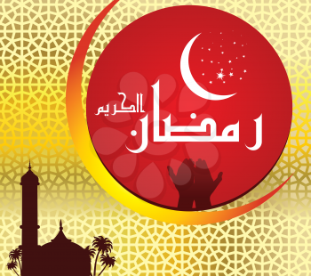 Eid-al-adha Clipart