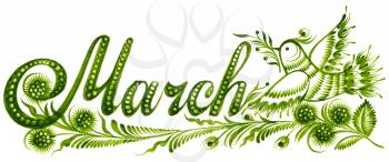 Royalty Free Clipart Image of March
