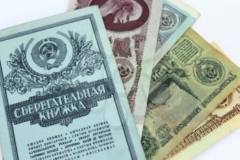 image of the savings-bank book of bank of the USSR and the Soviet roubles