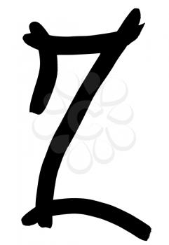 Arabic numeral 2 hand written in black ink on white background