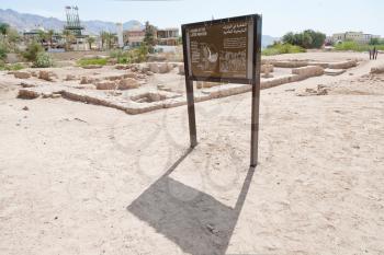 archaeology area in ancient Ayla town in Aqaba, Jordan