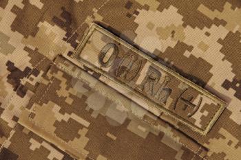 Military uniform with blood type identification taken closeup.