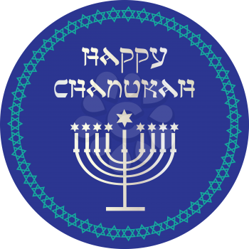 Judaica Clipart