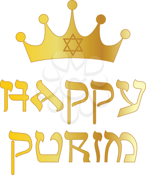 Purim Clipart