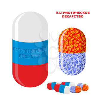 Patriotic medicine in Russia. Pills with a Russian flag. Vector illustration. Medical Bottle with pills. Translation of Russian text:  patriotic medicine