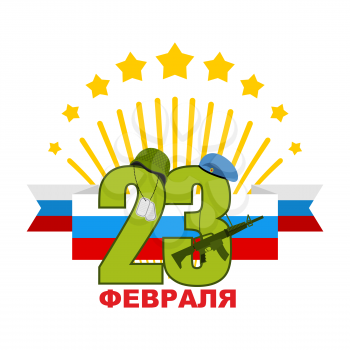 Logo for 23 February. National holiday of  armed forces in Russia. Day of defenders of  fatherland. Soldiers caps. Army protective helmet and blue beret of  special forces. Machine gun and soldier's b