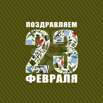23 February. Day of defenders of fatherland. Patriotic holiday in Russia. Figures from military Accessories: green beret and automatic gun. Tank and body armor. grenade and Maroon beret. Objects for a