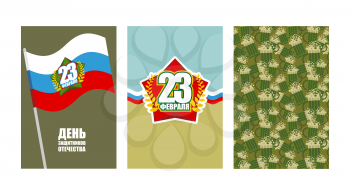 Set cards for 23 February. Defender of fatherland day in Russia. National holiday of Russian army. Russian flag and green star. Seamless pattern from beer mug. Protective backdrop for soldiers. Inscri