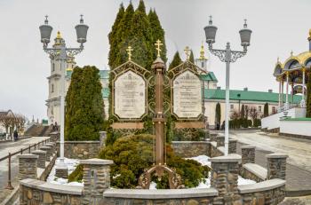 Pochaev, Ukraine 01.04.2020.  Holy Dormition Pochaev Lavra in Pochaiv, Ukraine, on a gloomy winter morning before Orthodox Christmas