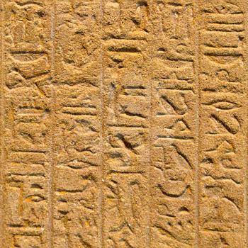 Hieroglyphics Stock Photo