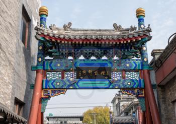 BEIJING, CHINA - 20 OCTOBER 2018: Entrance to old streets or hutong in the Xicheng neighborhood