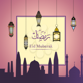 Vector Ramadan with haning lanterns with frame for text behind and arabic city silhouette illustration