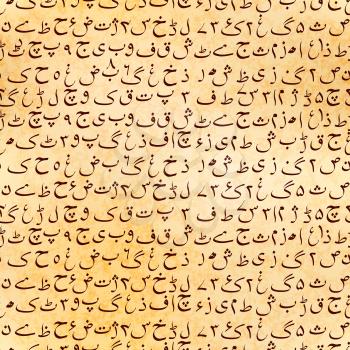 Abstract urdu manuscript on ancient parchment without any sense, seamless pattern