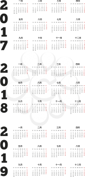 Set of simple calendars in chinese on 2017, 2018, 2019 years isolated on white